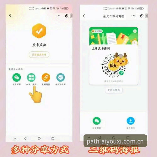 爱游戏体育中国站APP登录教程哪个好 爱游戏体育中国站APP登录实用指南:三步搞定体验升级