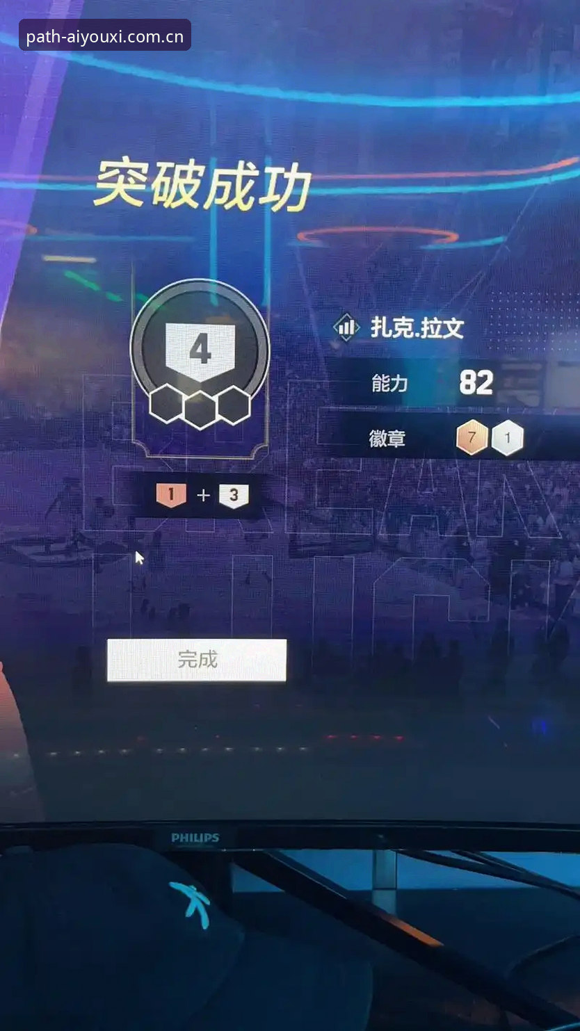 用数据少走弯路——爱游戏体育中国站NBA赛事数据分析使用心得