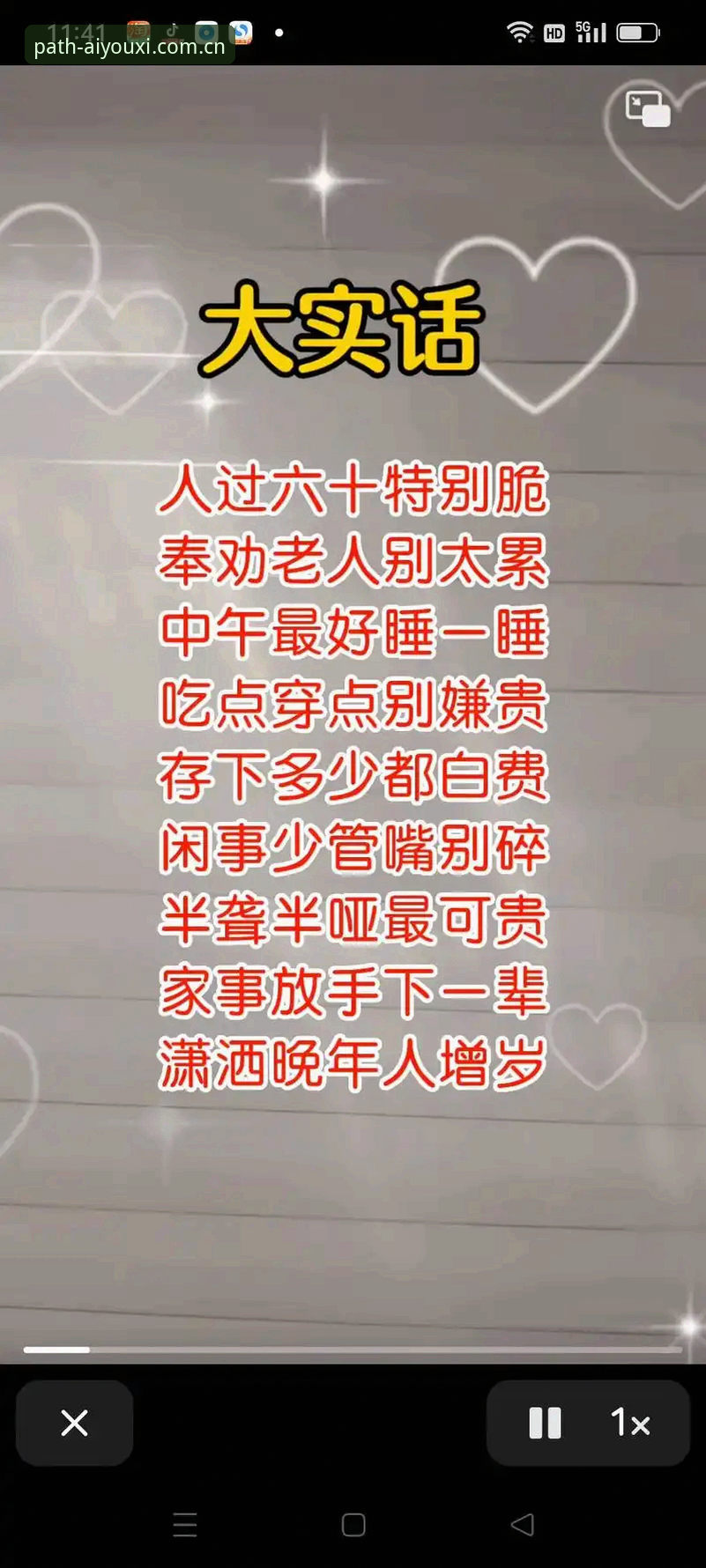 爱游戏体育中国站足球赔率数据 老用户的大实话:爱游戏平台这几年,我踩过的坑和积攒的经验