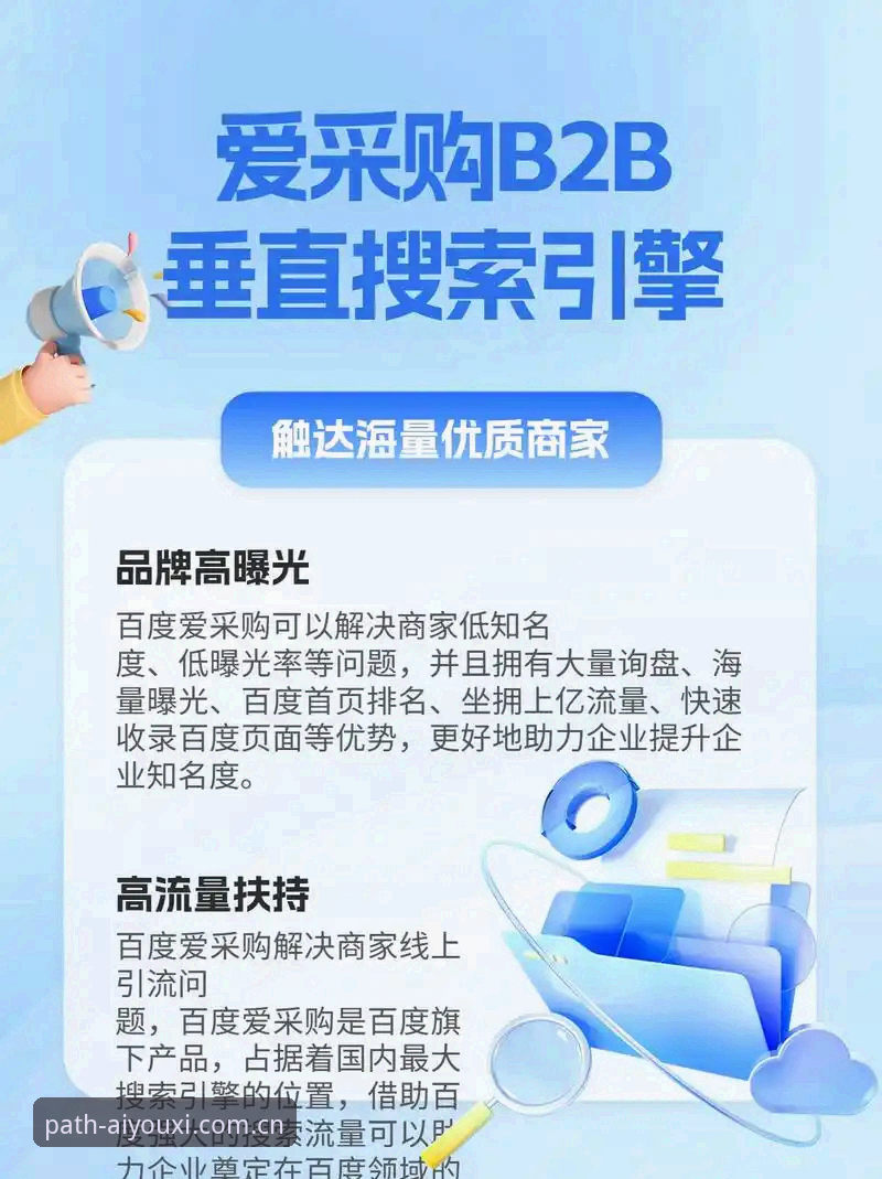 爱游戏体育中国站APP登录教程 爱游戏平台自营APP与网页快捷入口对比:登录教程谁能更快触达足球赔率?