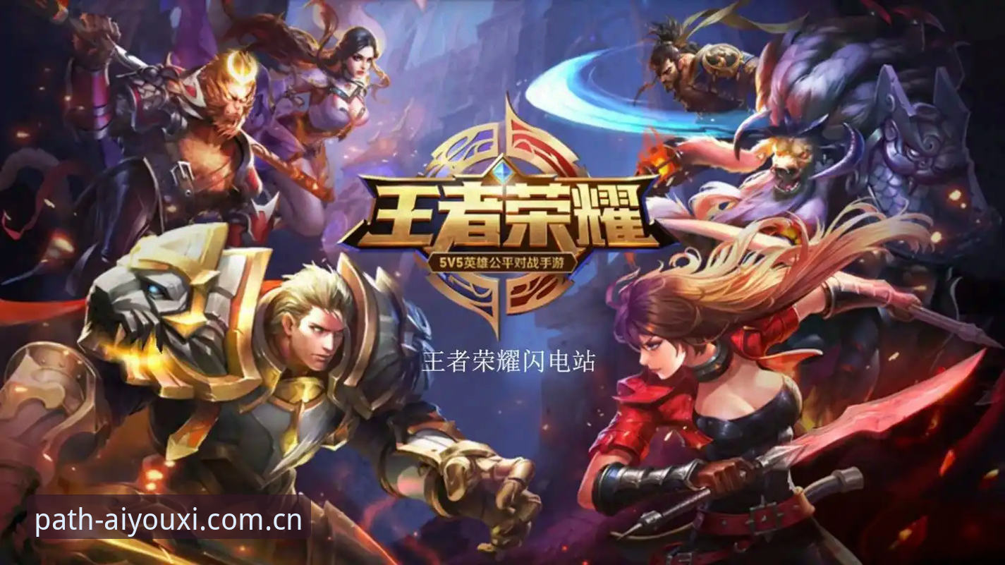 爱游戏电竞赛程深度解析：从赔率看比赛，用数据打底