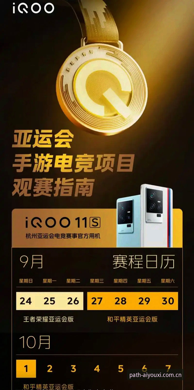 爱游戏体育中国站电竞比赛赛程安卓版 数据控实战分享:爱游戏体育中国站电竞比赛赛程安卓版避坑指南