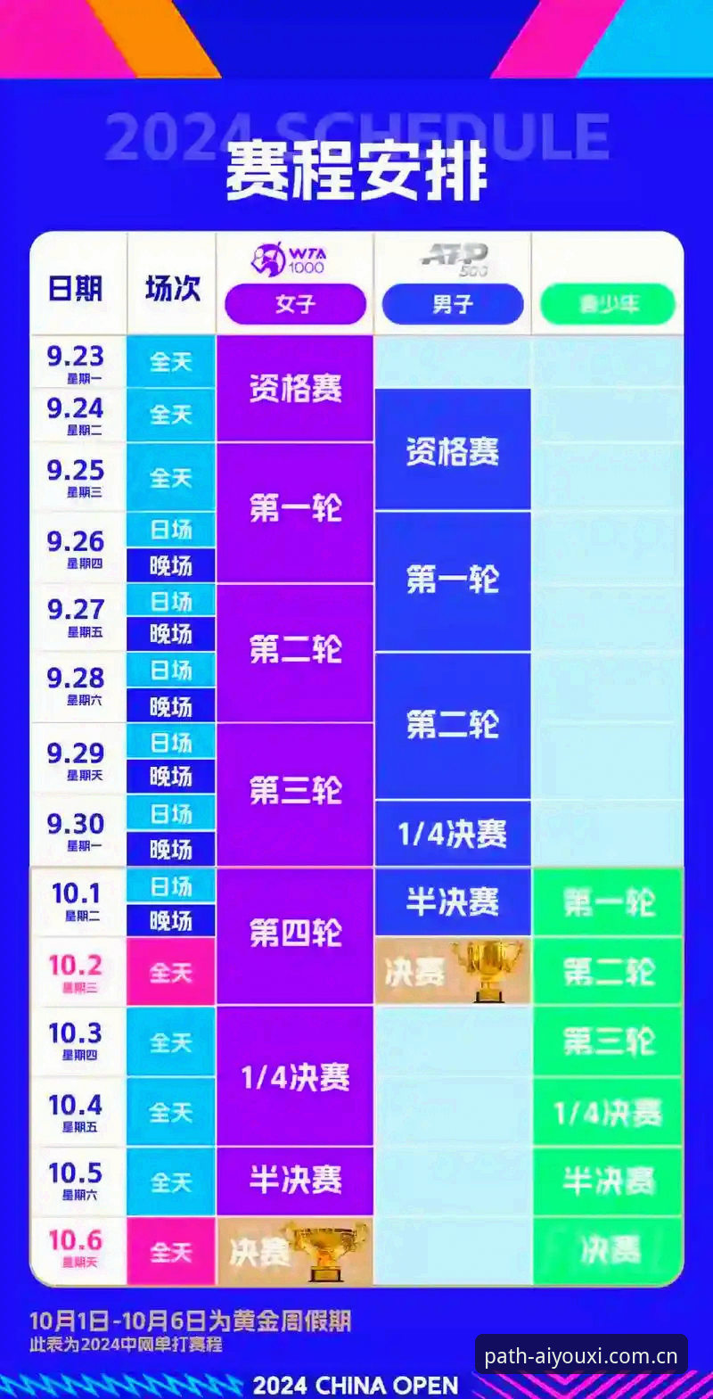 爱游戏体育中国站电竞比赛赛程教程 爱游戏体育中国站电竞比赛赛程教程全网最实用深度评测——实测41.3MB安装包后的真实体验